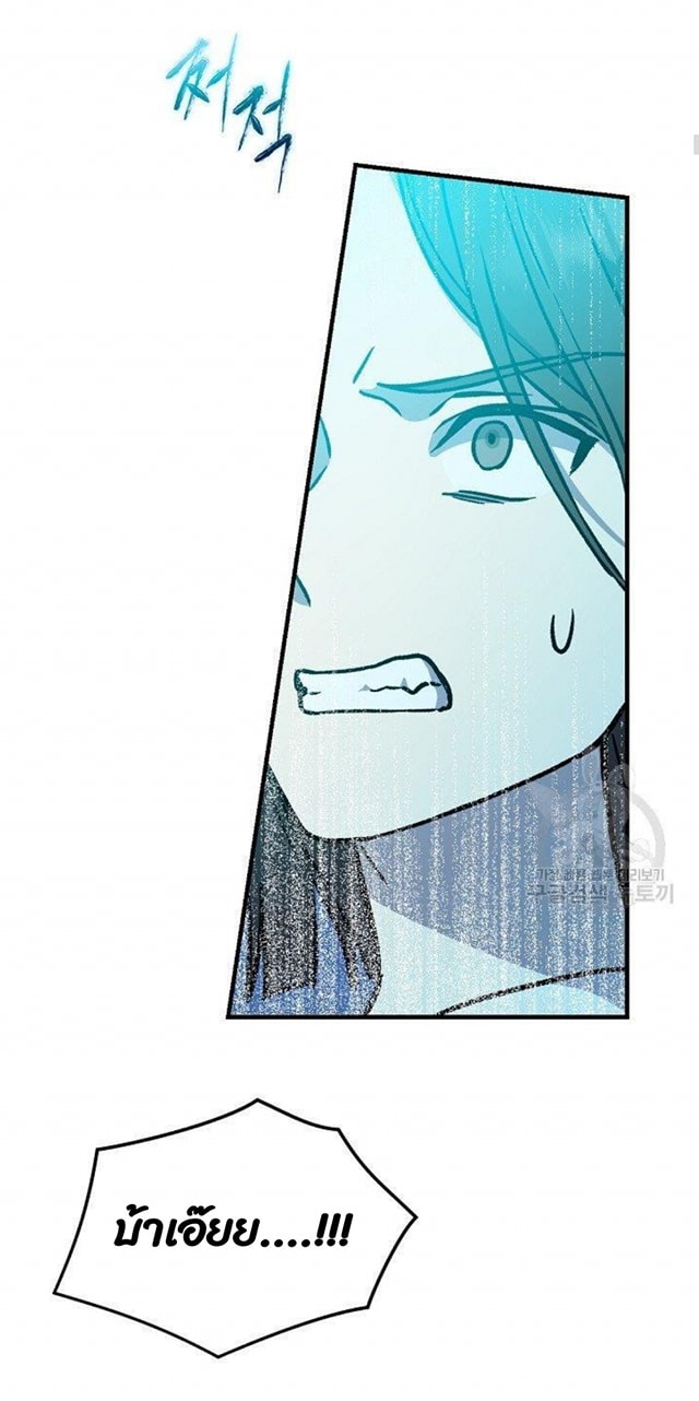 Return of the 8th Class Magician 11 (7)