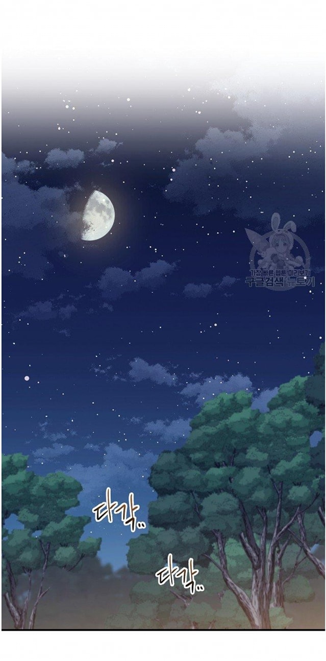 Return of the 8th Class Magician 12 (29)