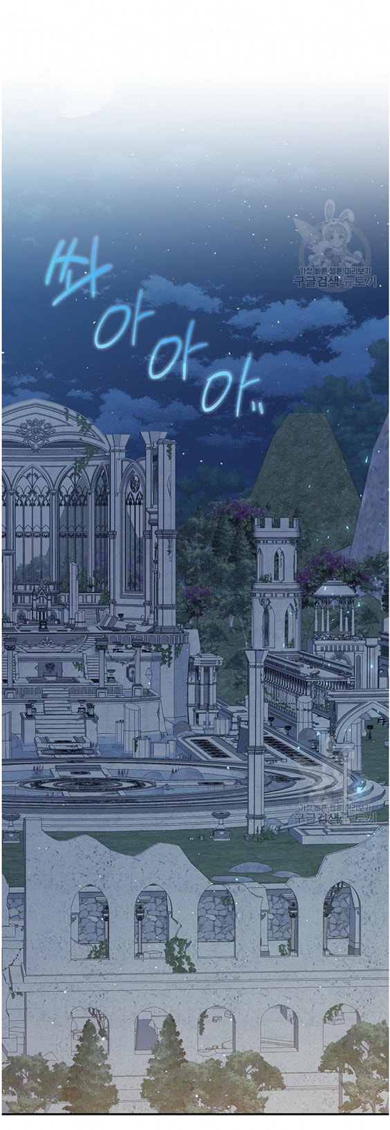 Return of the 8th Class Magician 12 (39)