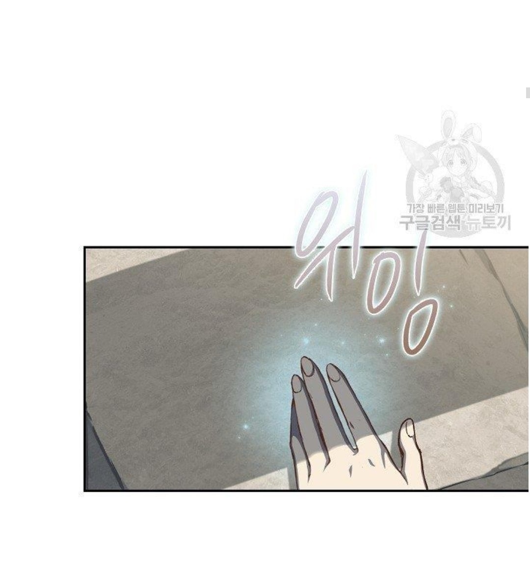 Return of the 8th Class Magician 13 (18)