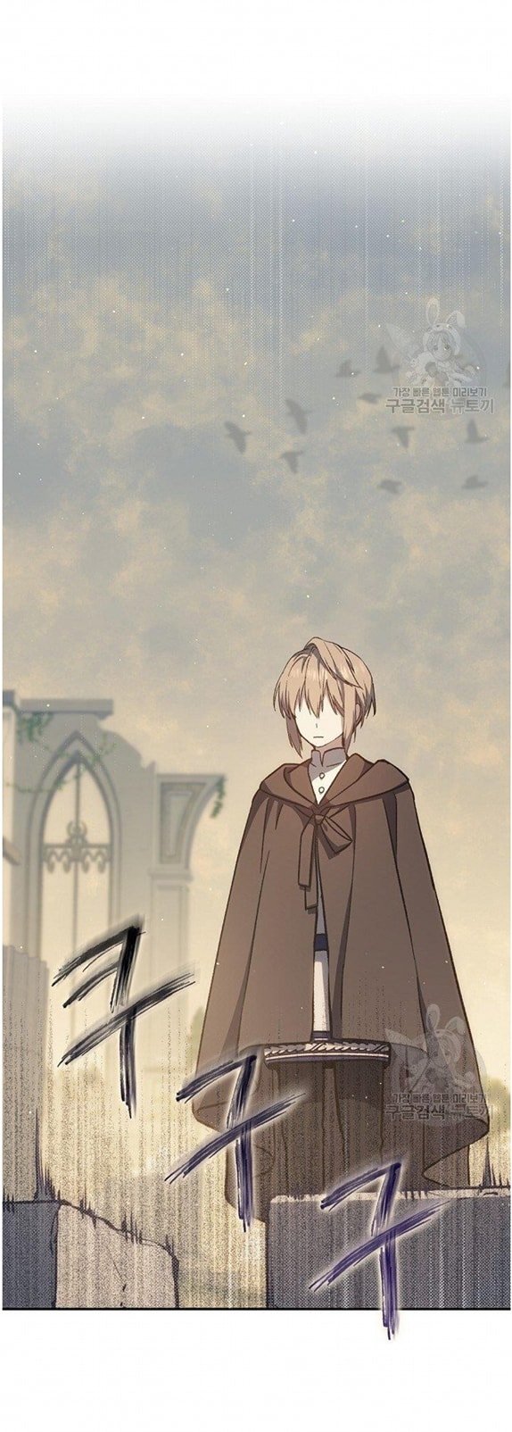 Return of the 8th Class Magician 13 (19)