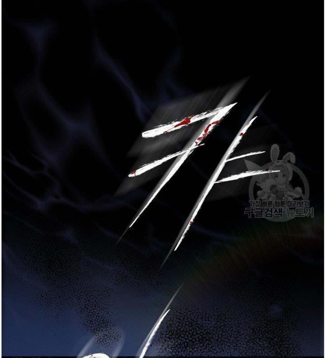 Return of the 8th Class Magician 13 (28)