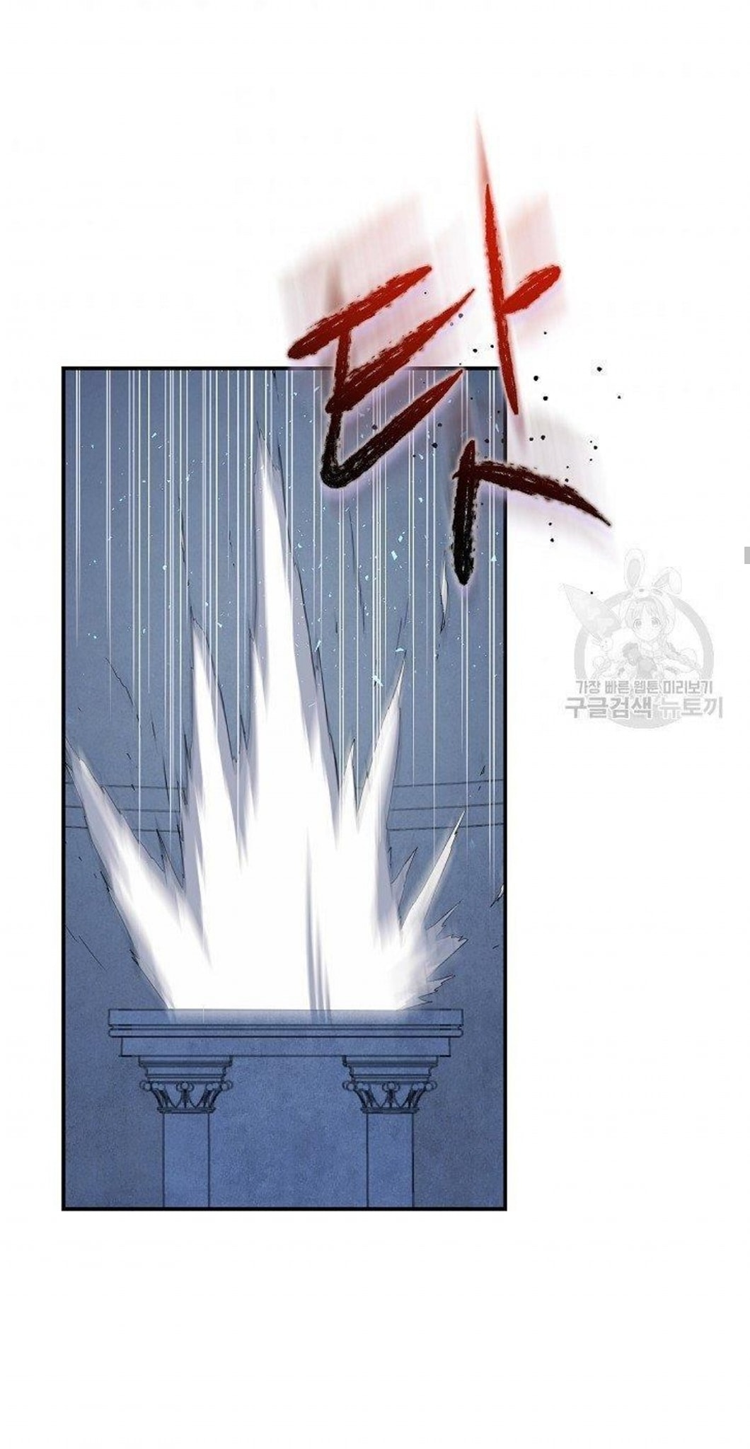 Return of the 8th Class Magician 13 (31)