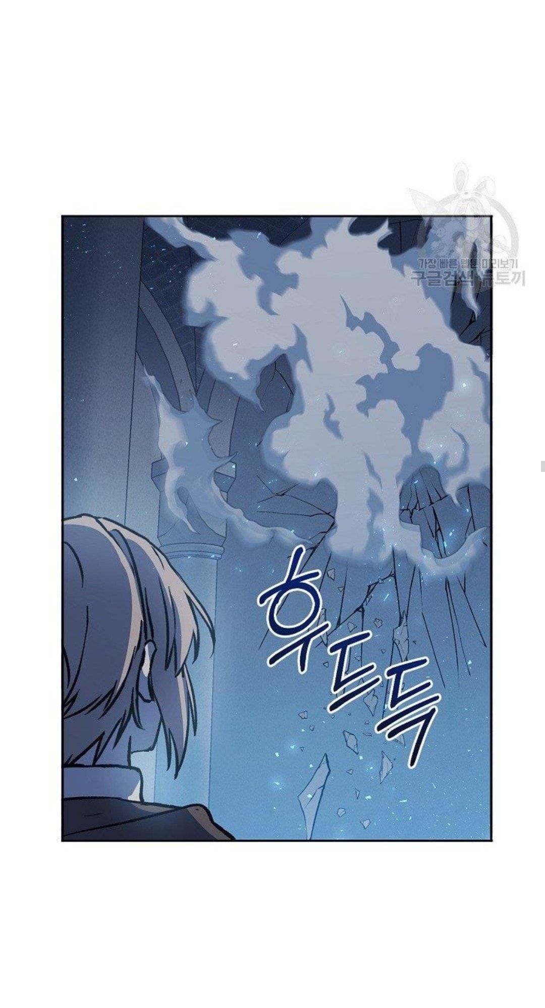 Return of the 8th Class Magician 13 (38)
