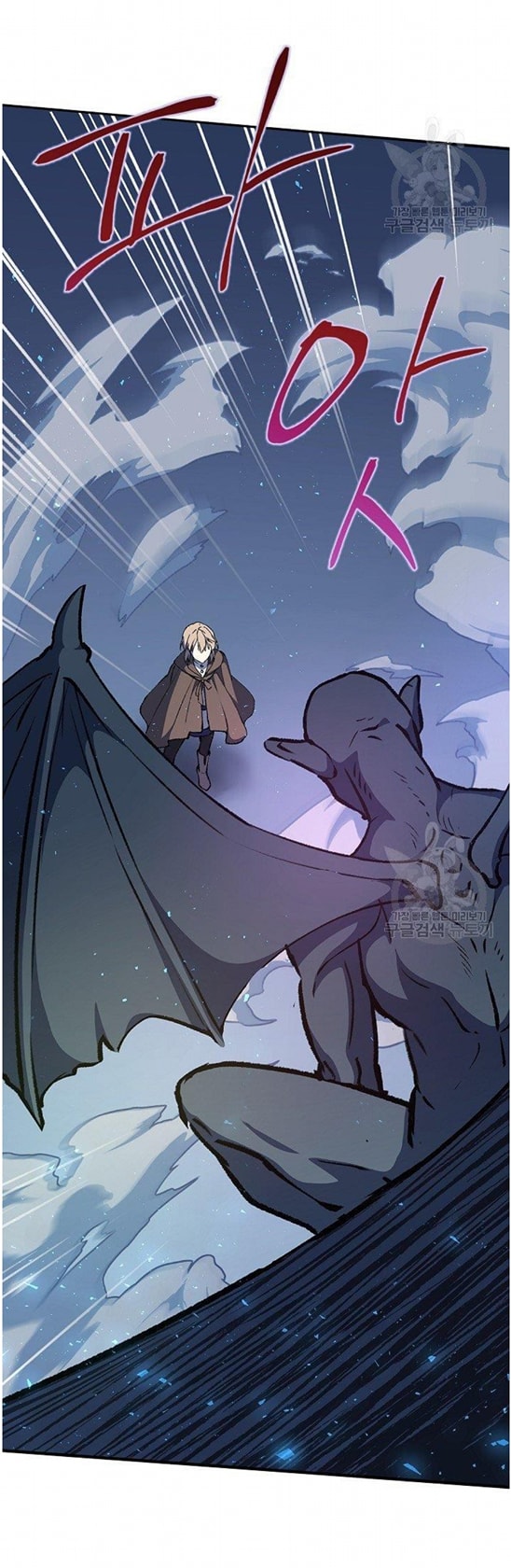 Return of the 8th Class Magician 13 (40)