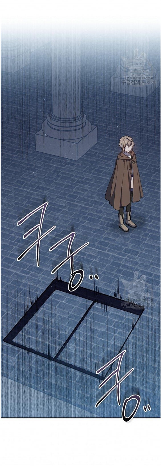 Return of the 8th Class Magician 13 (51)