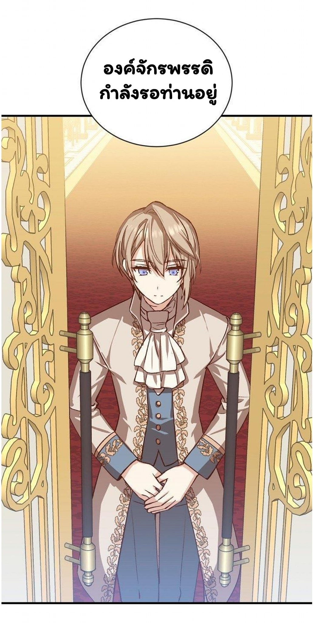 Return of the 8th Class Magician 15 (2)