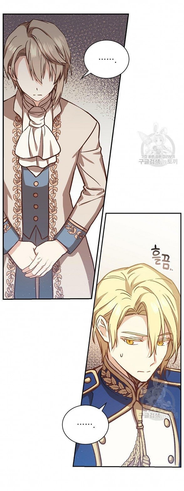 Return of the 8th Class Magician 15 (26)