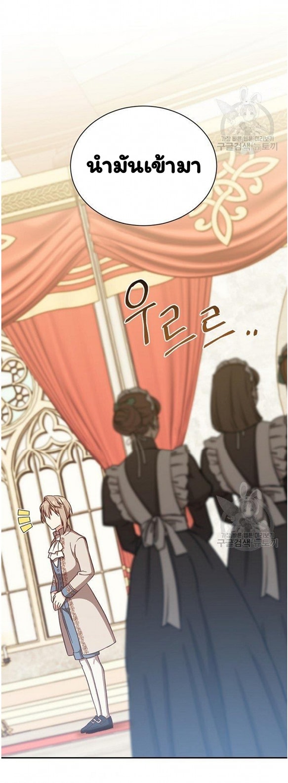 Return of the 8th Class Magician 15 (46)