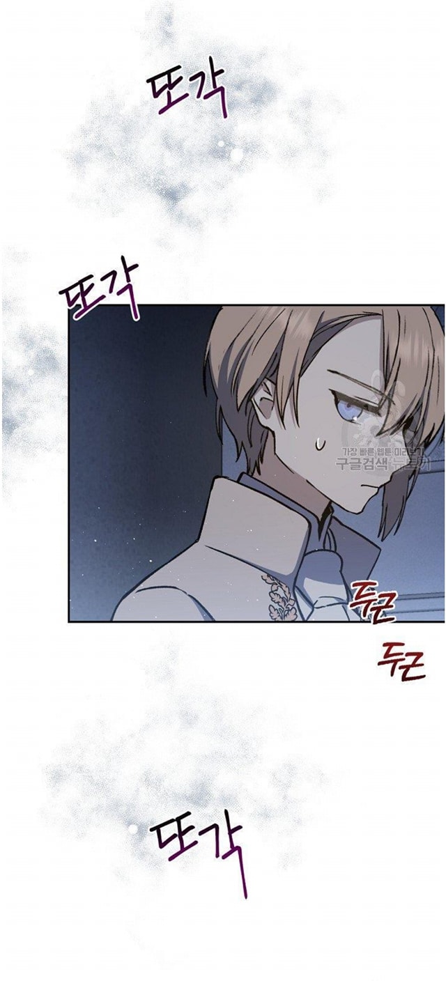 Return of the 8th Class Magician 16 (12)