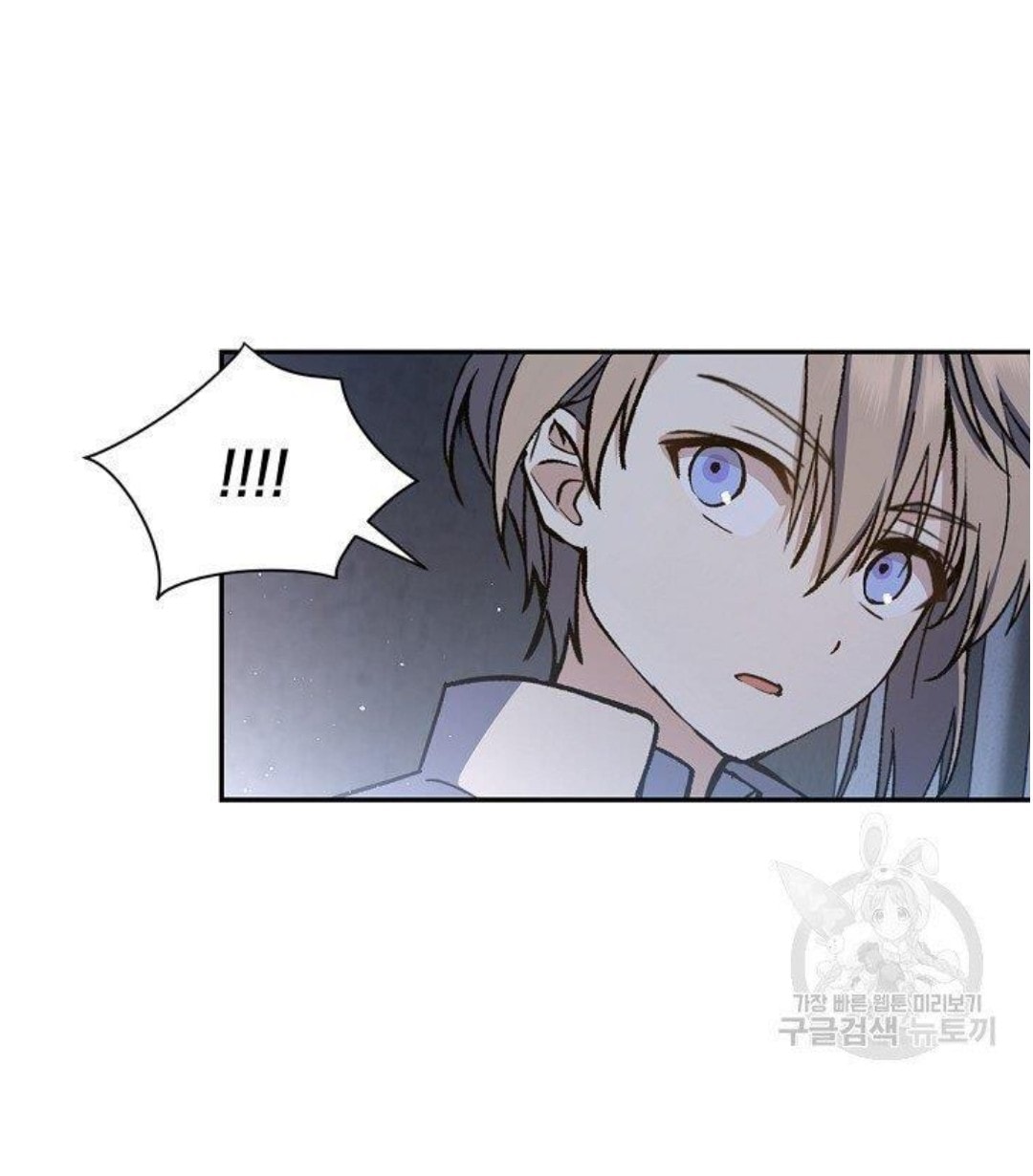 Return of the 8th Class Magician 16 (27)