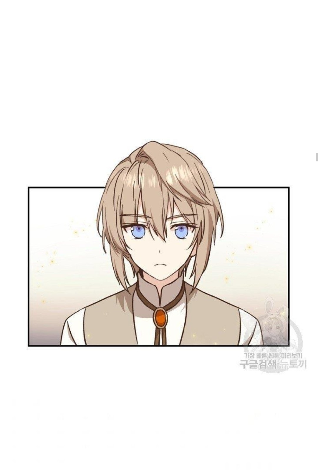 Return of the 8th Class Magician 17 (29)