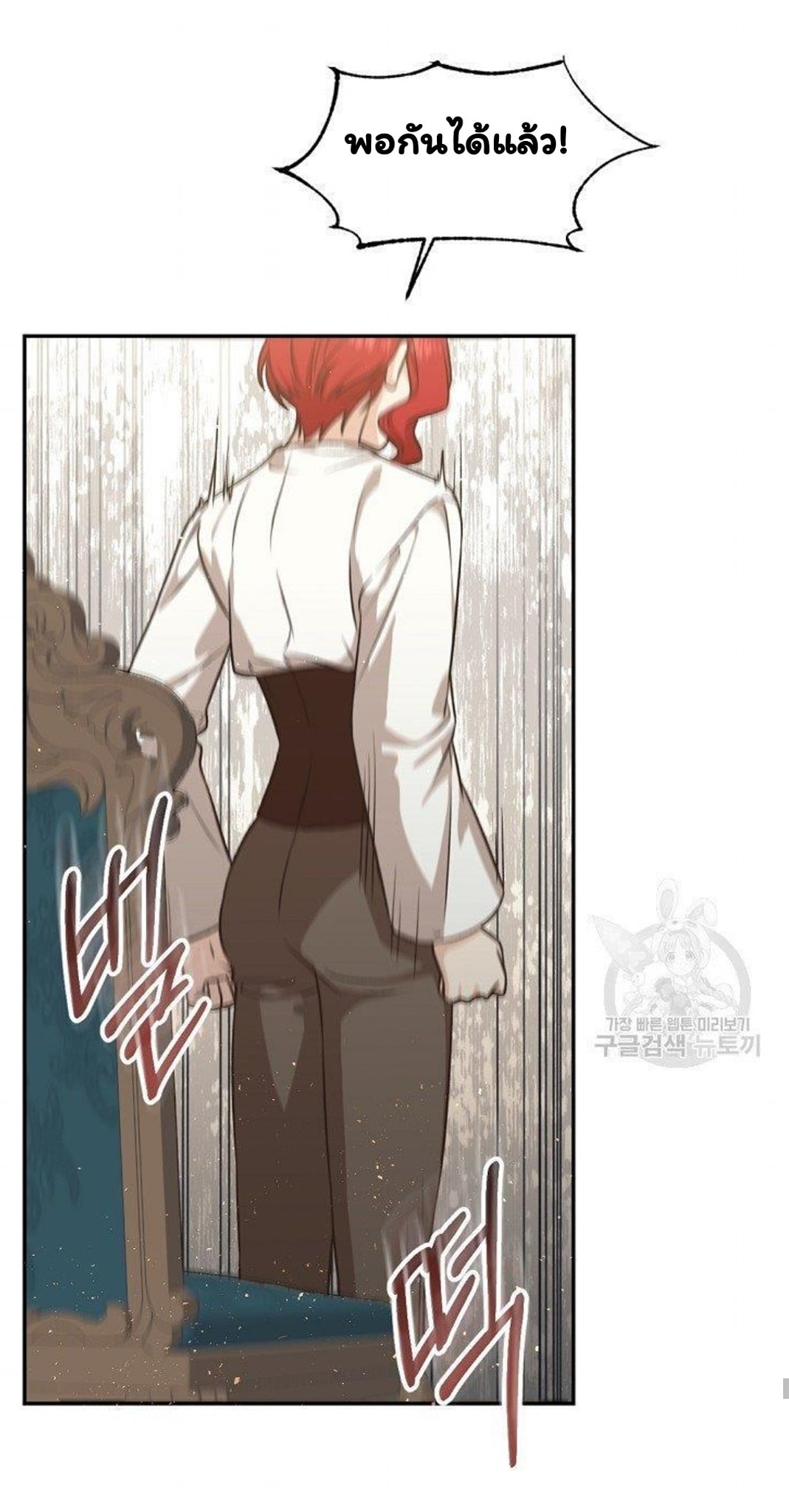 Return of the 8th Class Magician 17 (64)
