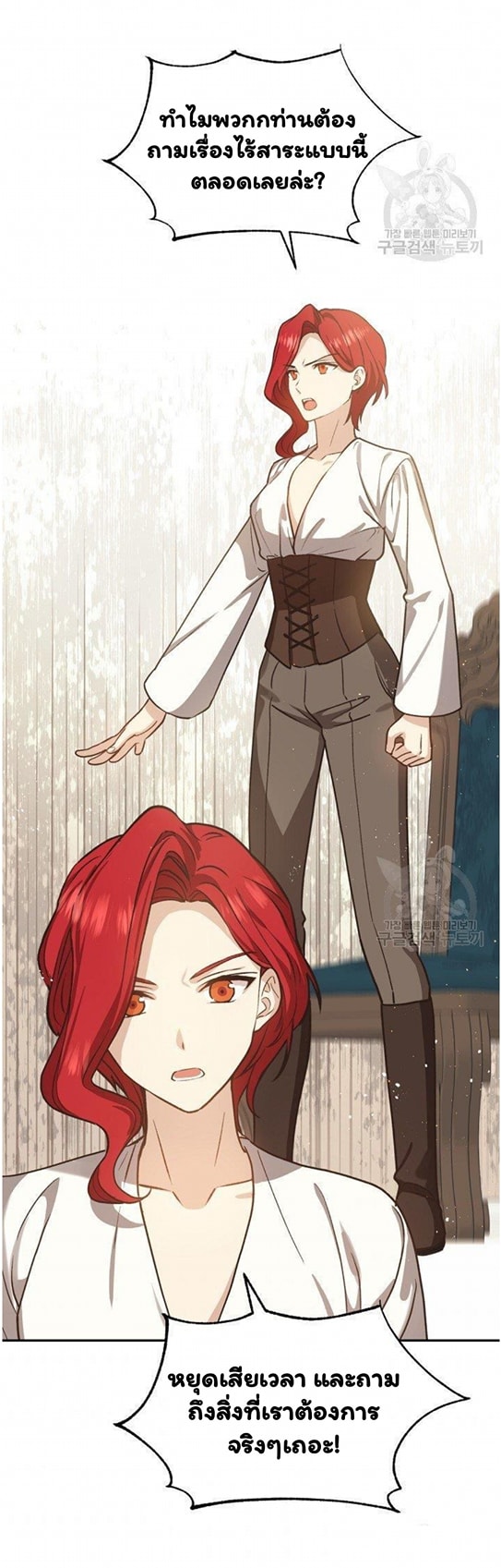 Return of the 8th Class Magician 17 (65)