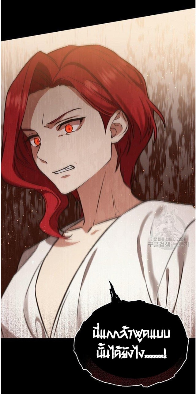 Return of the 8th Class Magician 18 (10)