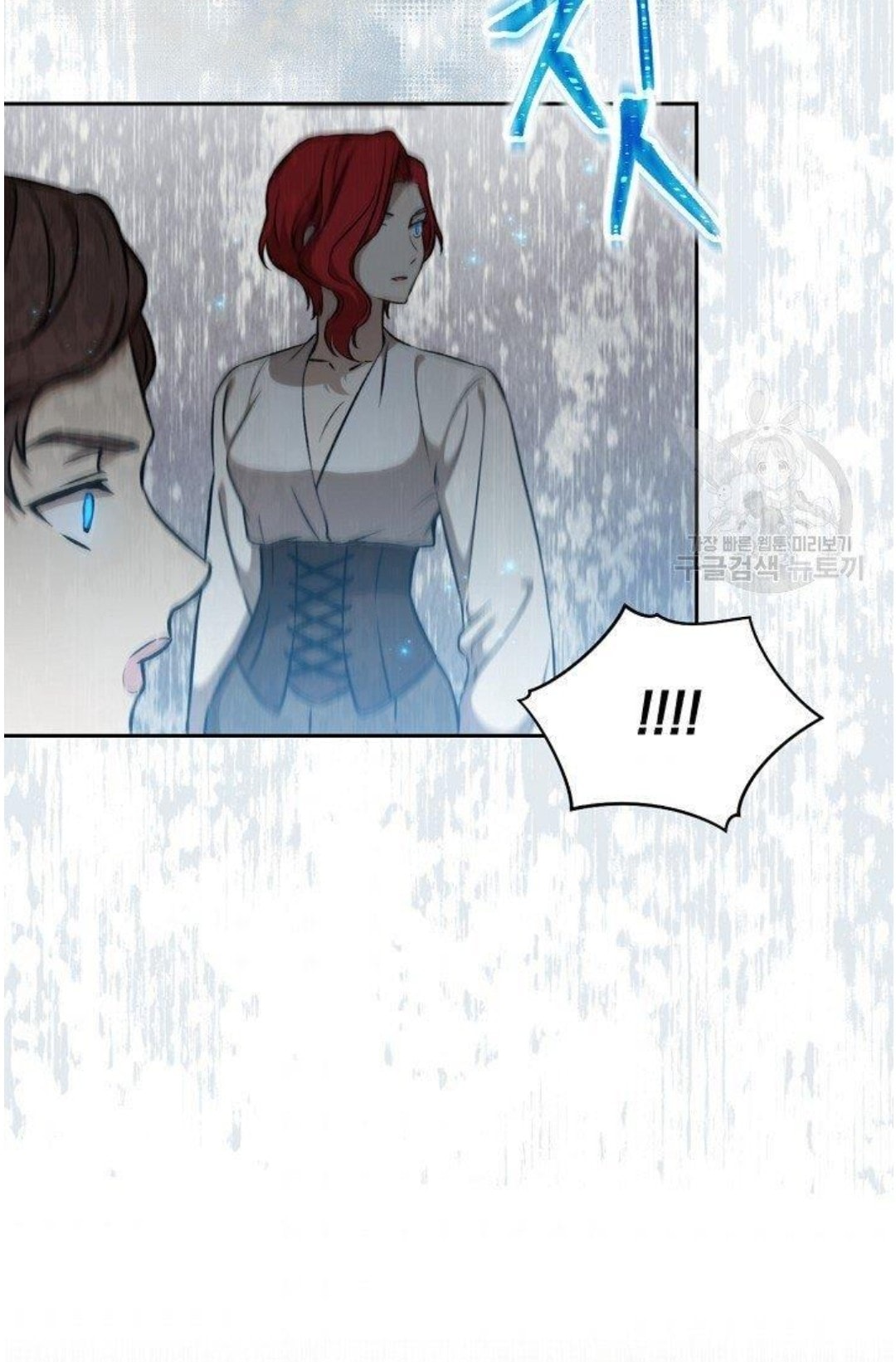 Return of the 8th Class Magician 18 (27)