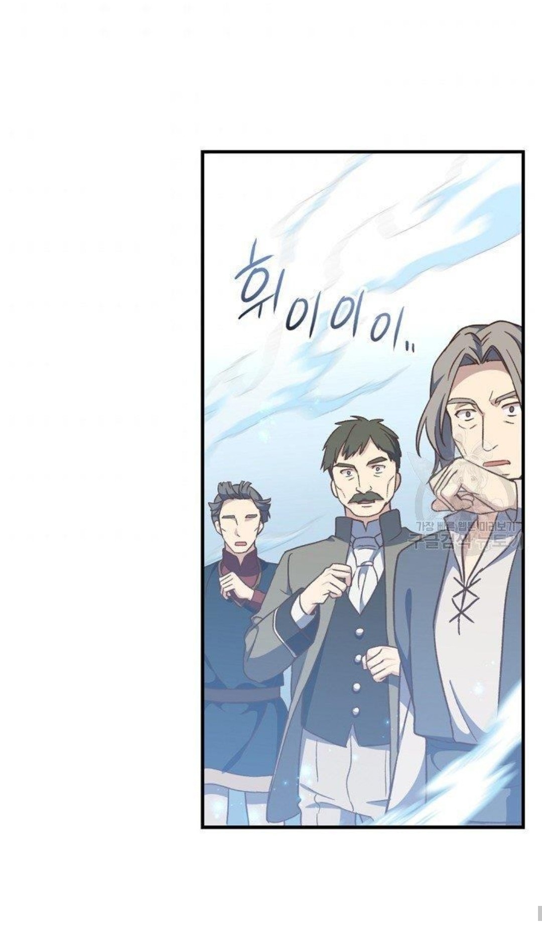 Return of the 8th Class Magician 18 (60)