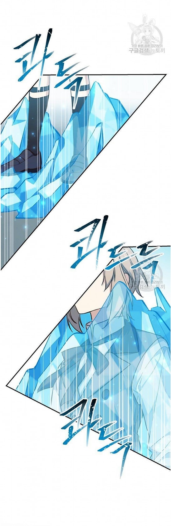 Return of the 8th Class Magician 20 (45)