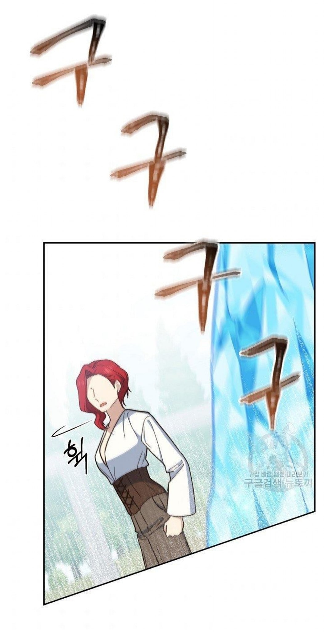 Return of the 8th Class Magician 20 (53)