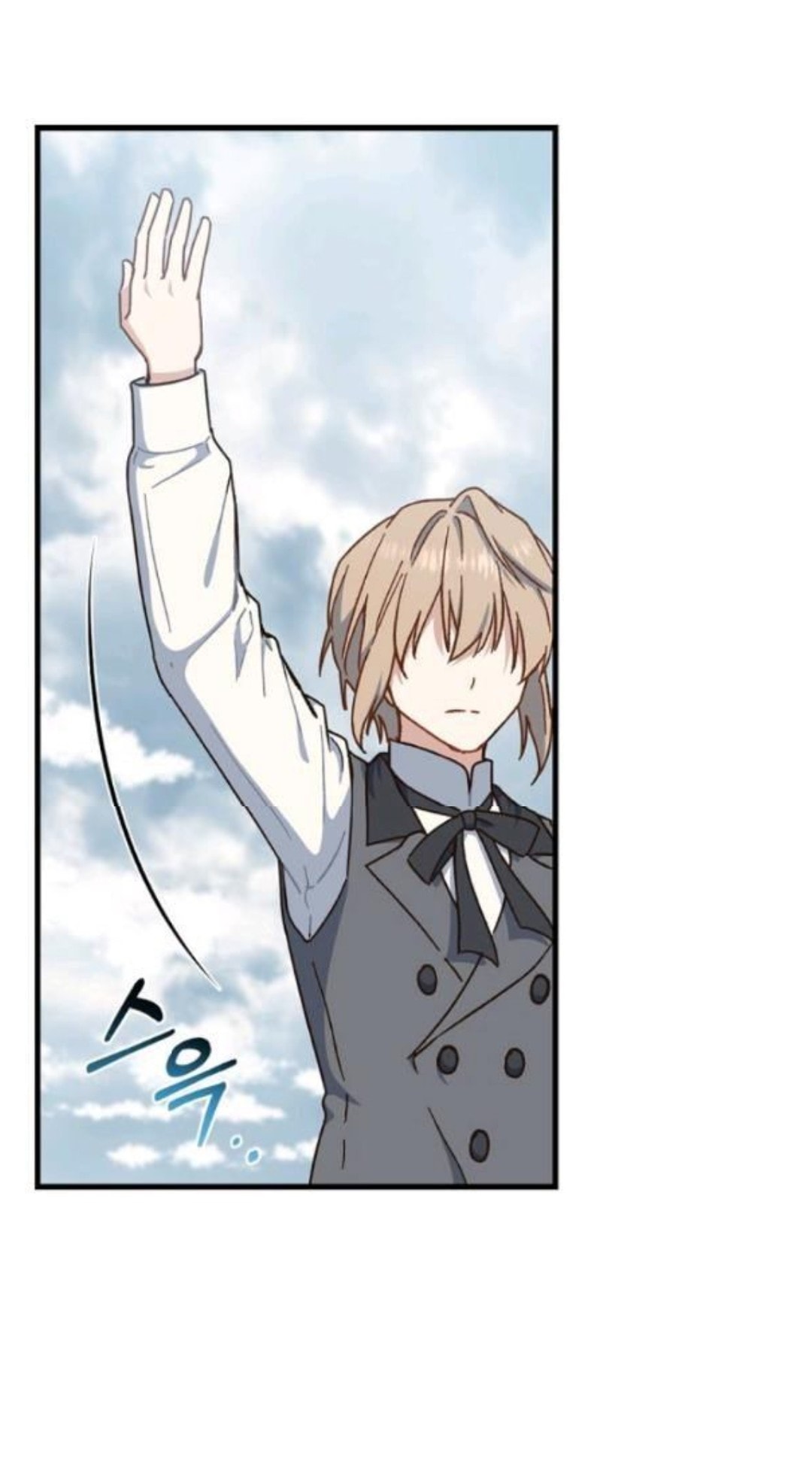 Return of the 8th Class Magician 21 (18)