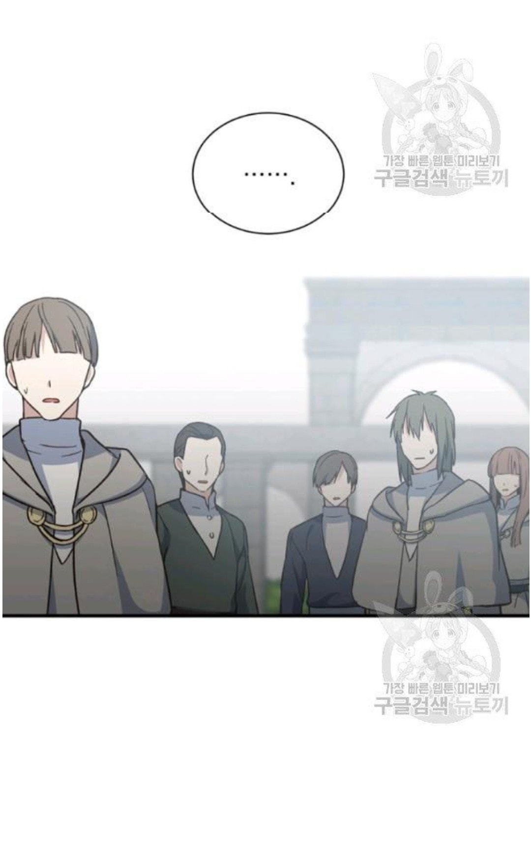 Return of the 8th Class Magician 21 (30)