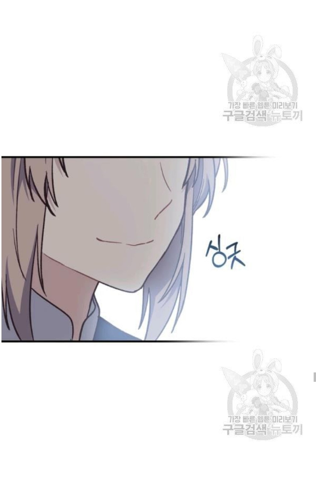 Return of the 8th Class Magician 21 (40)