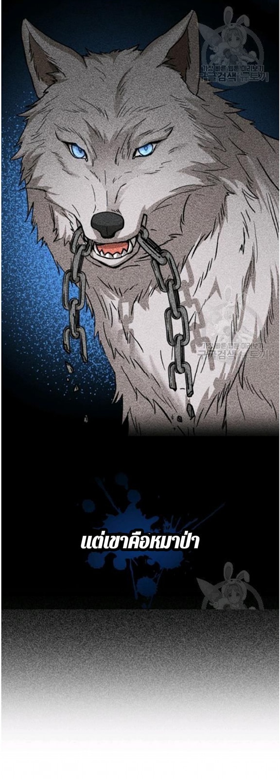 Return of the 8th Class Magician 21 (51)