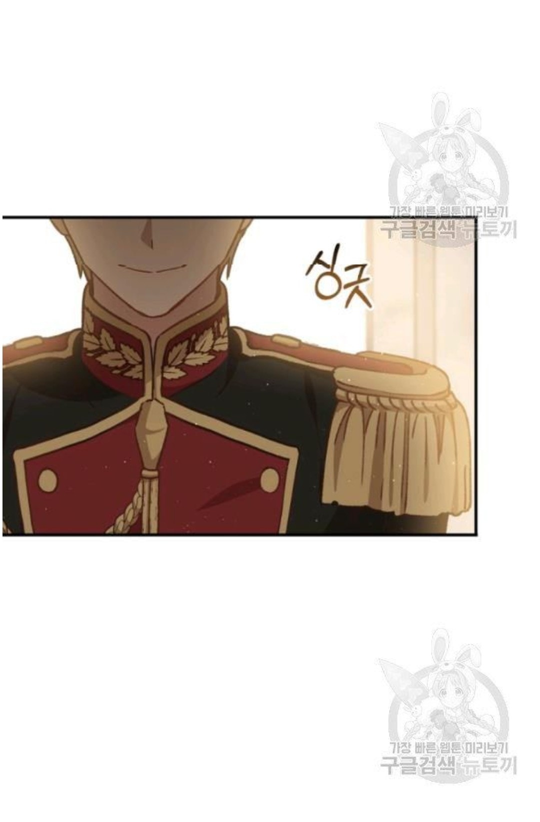 Return of the 8th Class Magician 21 (59)