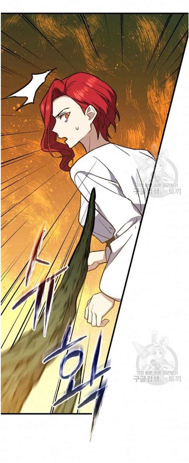 Return of the 8th Class Magician 21 (9)