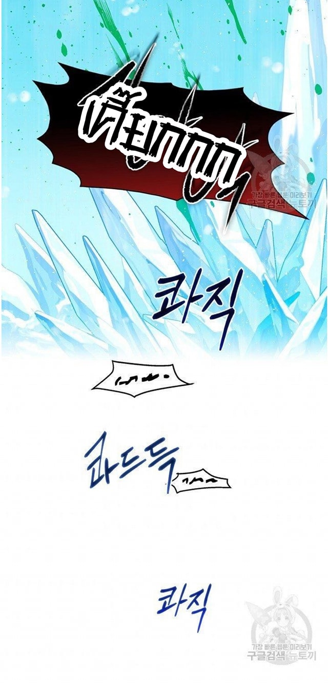 Return of the 8th Class Magician 5 (61)