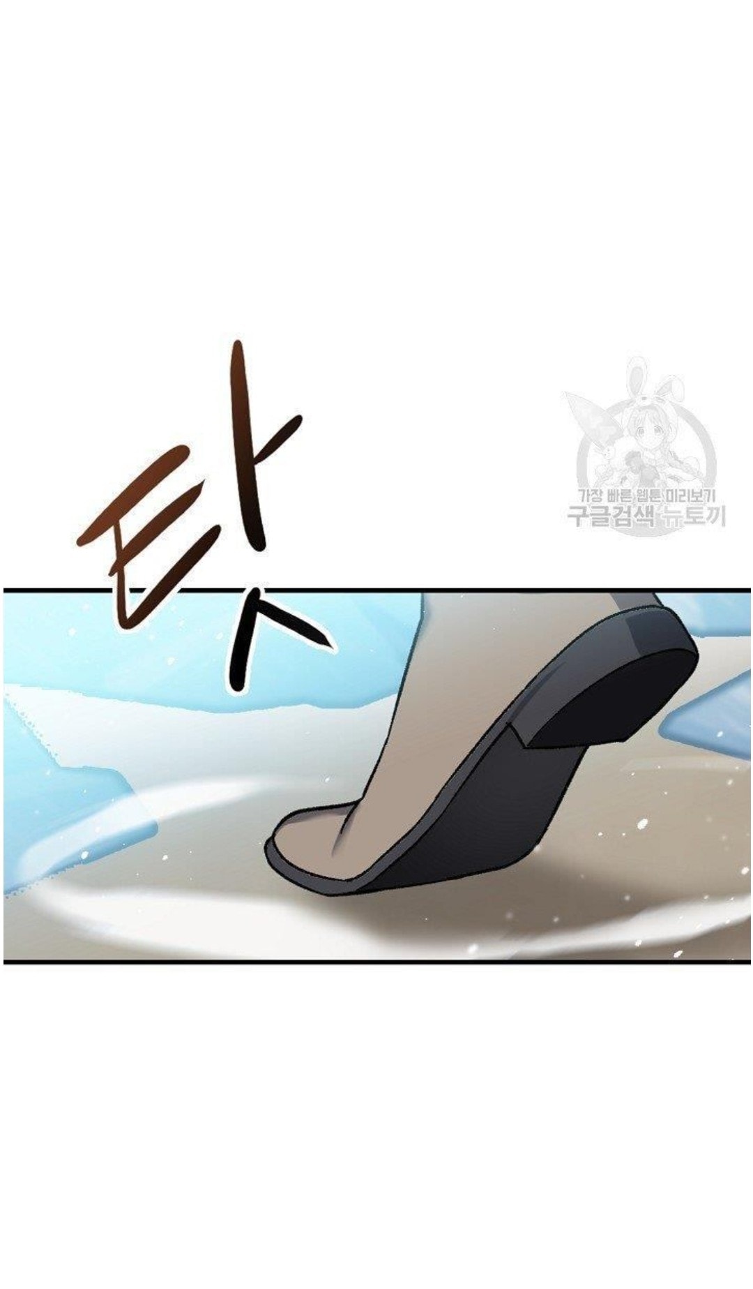 Return of the 8th Class Magician 5 (63)