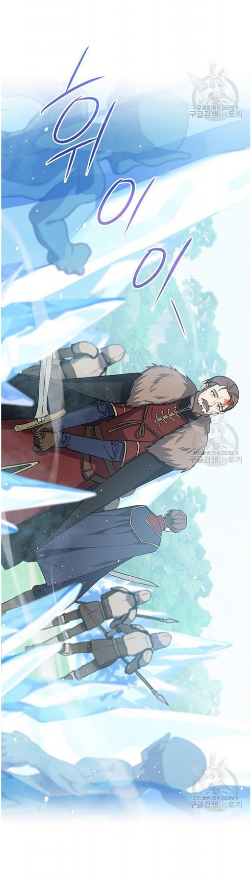 Return of the 8th Class Magician 5 (64)