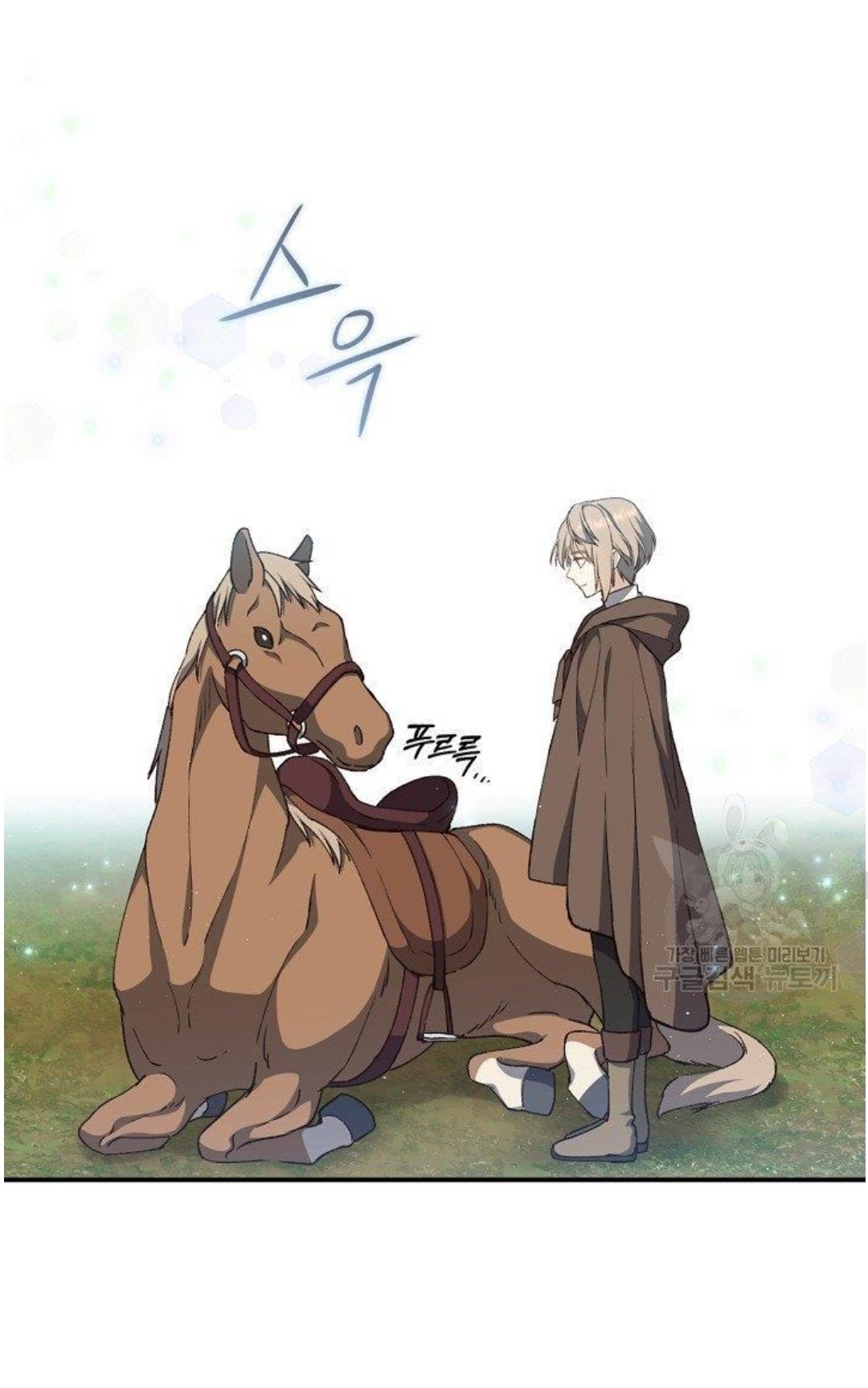 Return of the 8th Class Magician 9 (37)