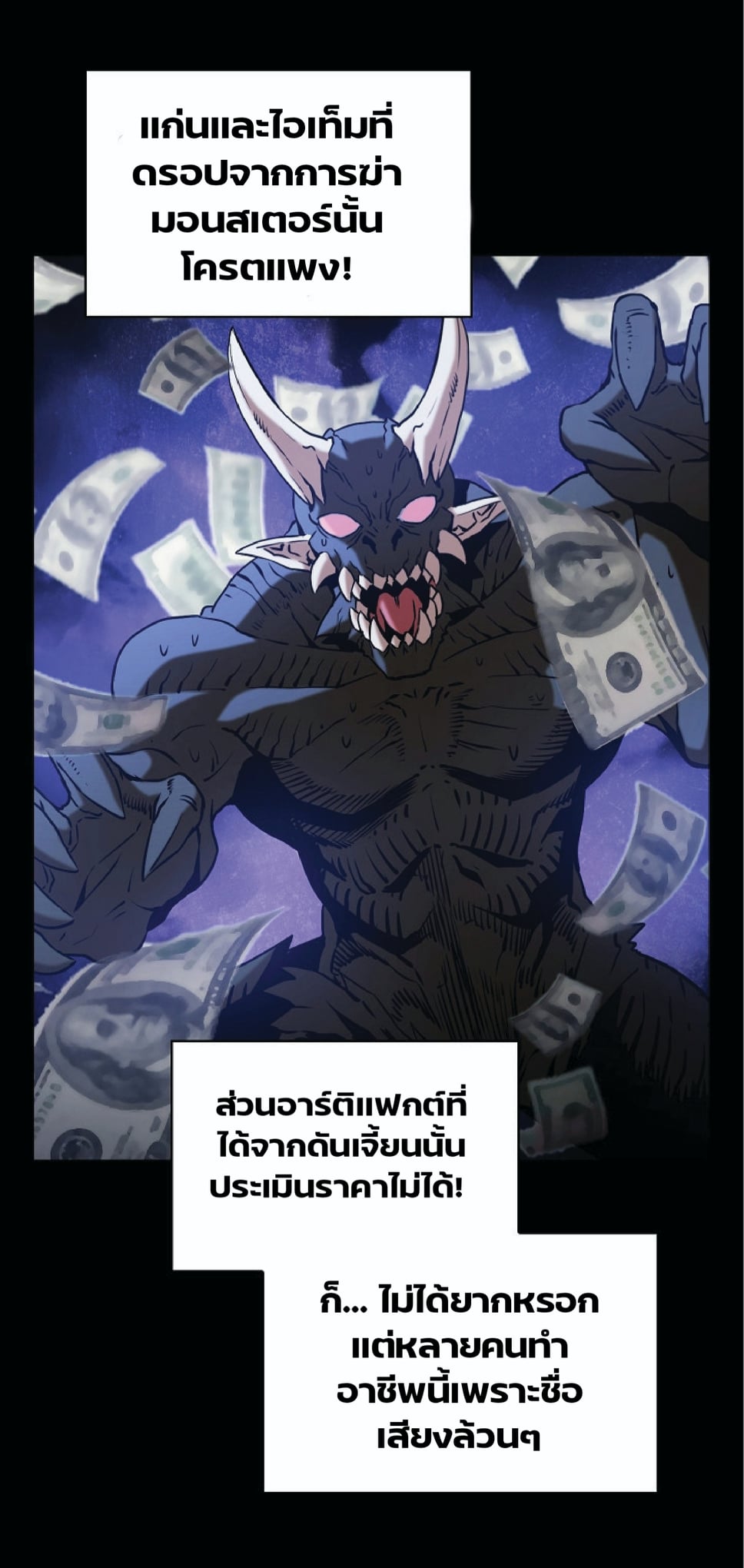 The Constellation That Returned From Hell 2 (10)