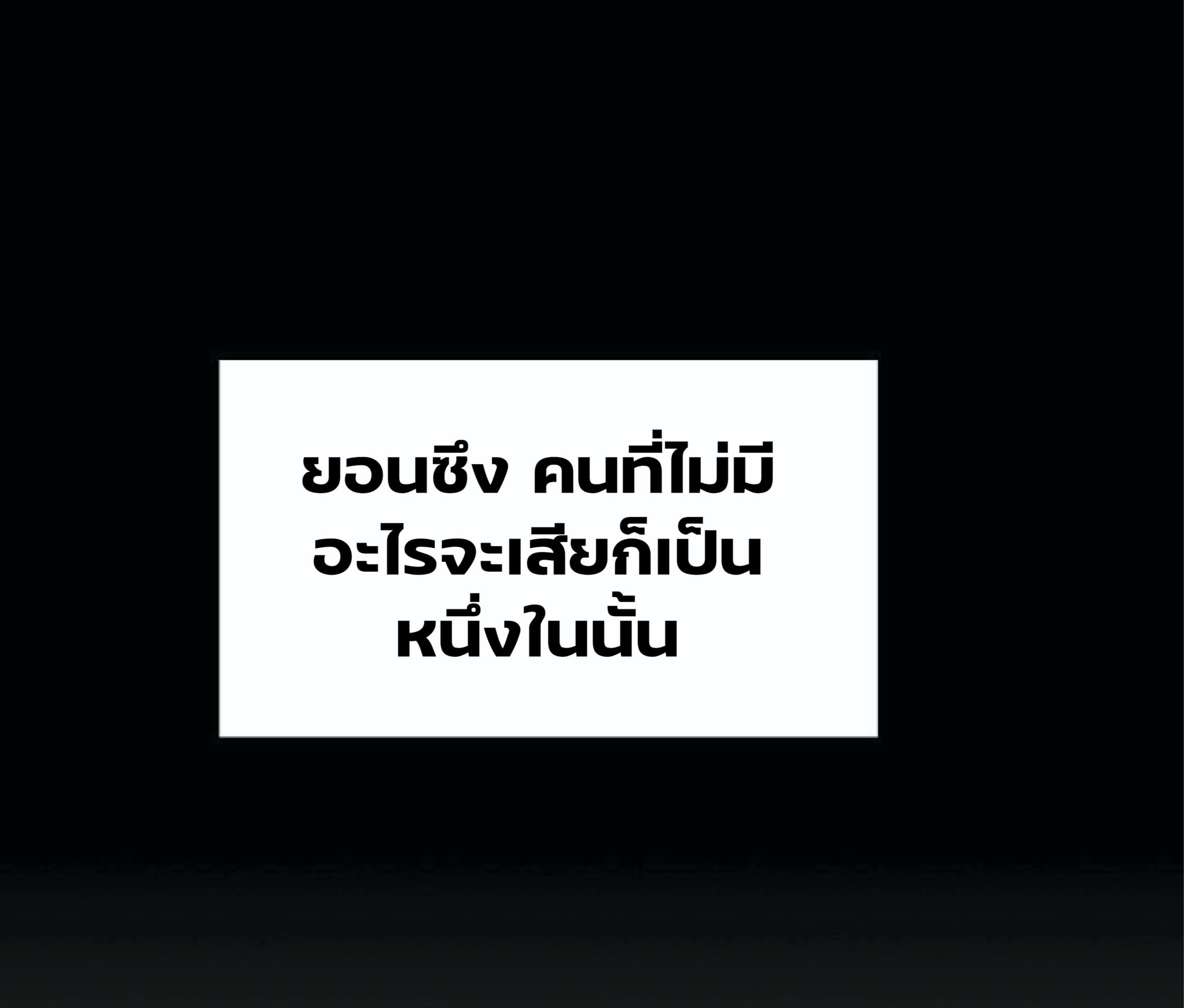 The Constellation That Returned From Hell 2 (11)