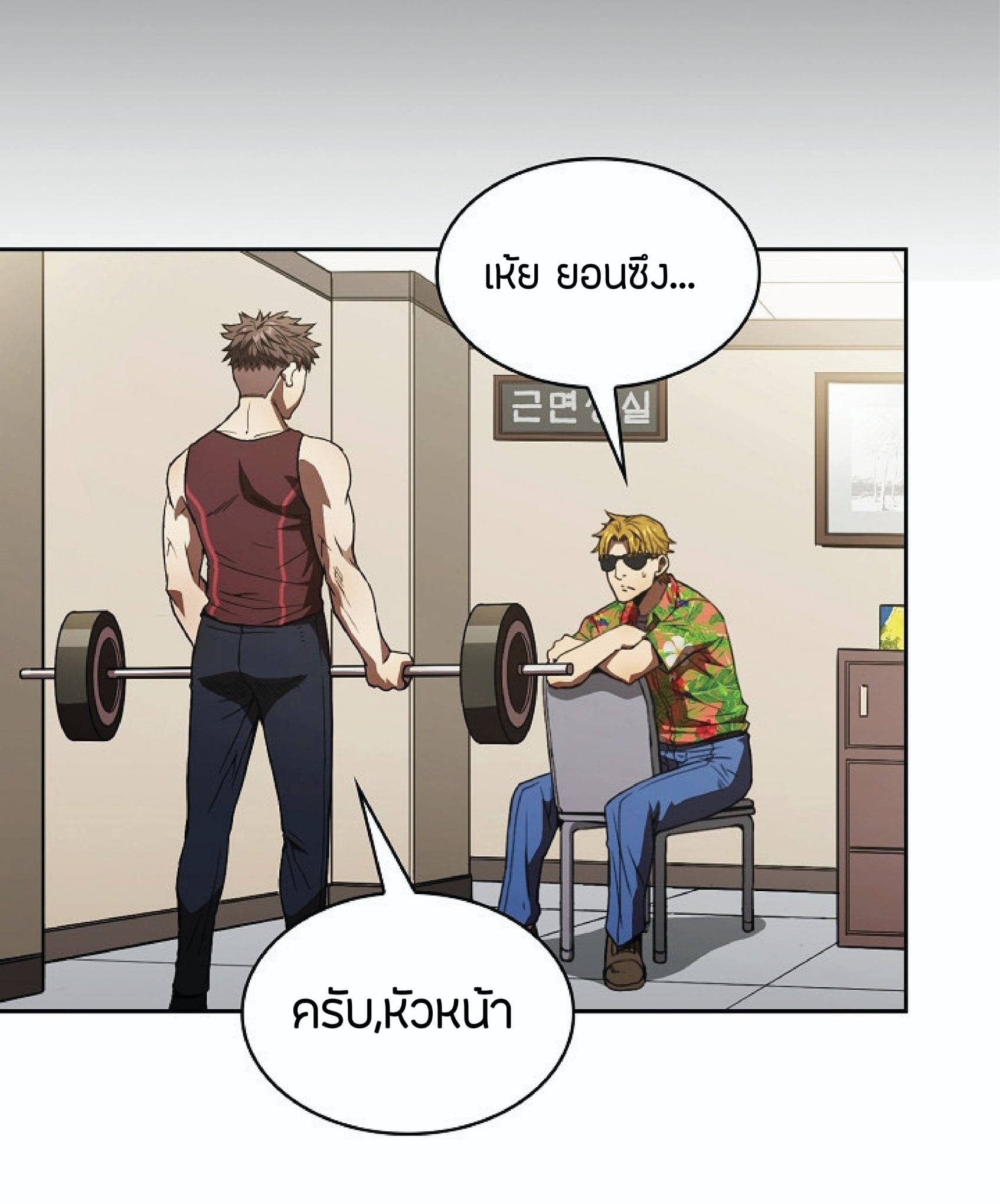 The Constellation That Returned From Hell 2 (12)