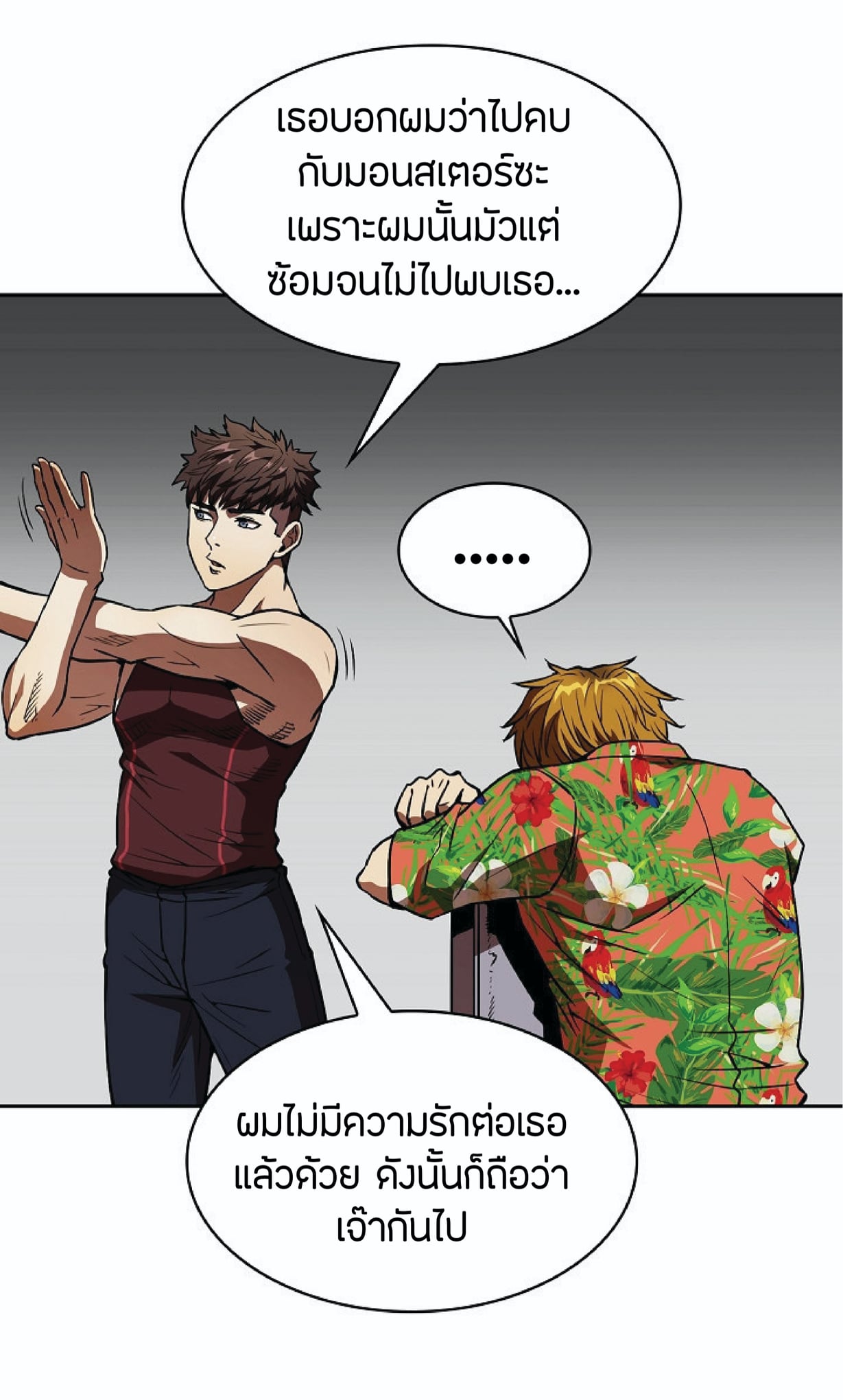 The Constellation That Returned From Hell 2 (20)