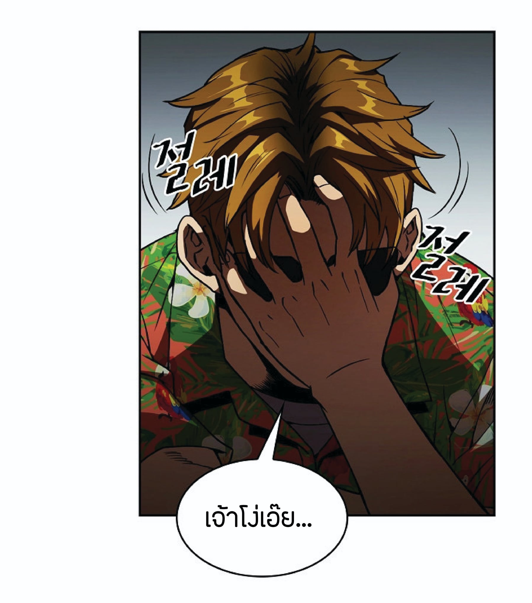 The Constellation That Returned From Hell 2 (21)