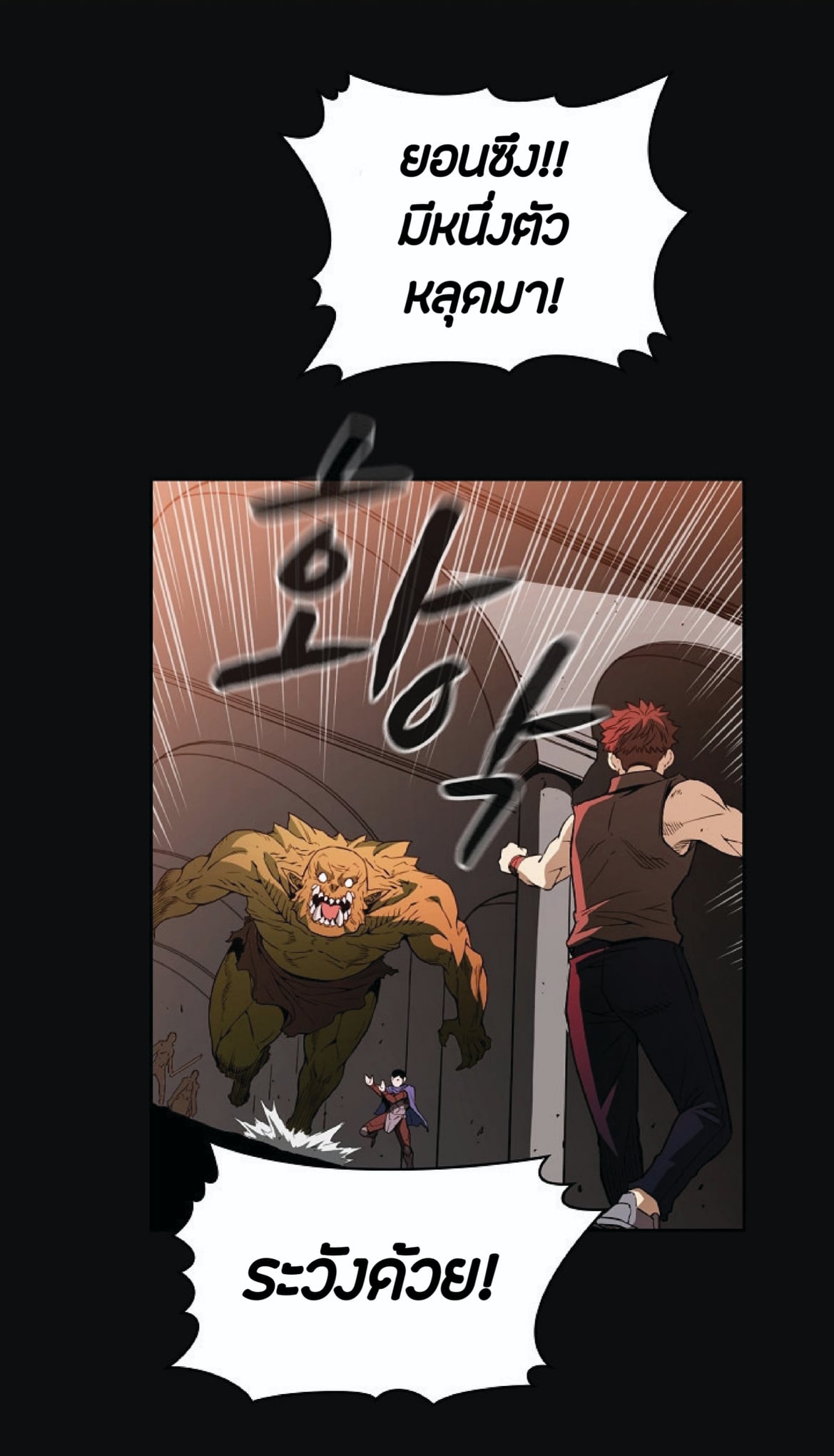 The Constellation That Returned From Hell 2 (23)