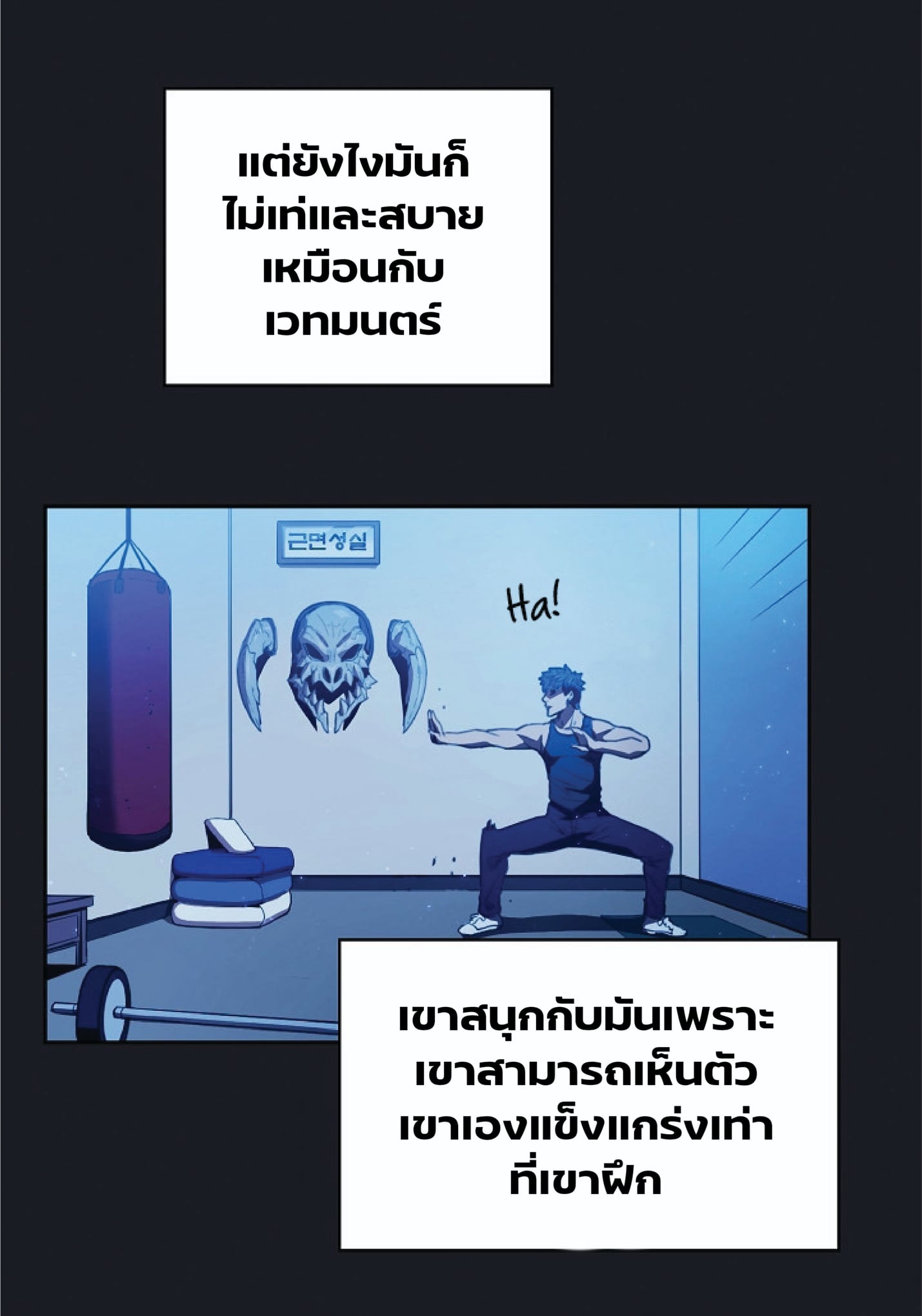 The Constellation That Returned From Hell 2 (31)