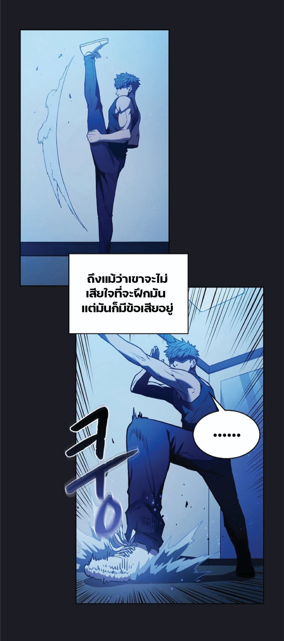 The Constellation That Returned From Hell 2 (32)