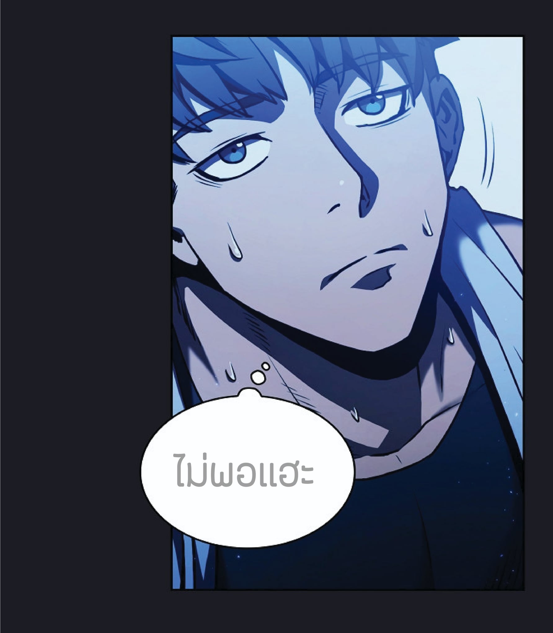 The Constellation That Returned From Hell 2 (34)