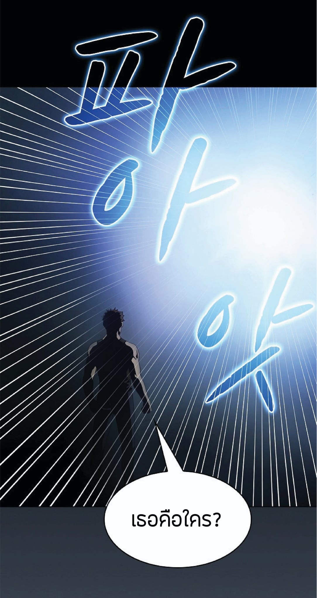 The Constellation That Returned From Hell 2 (43)