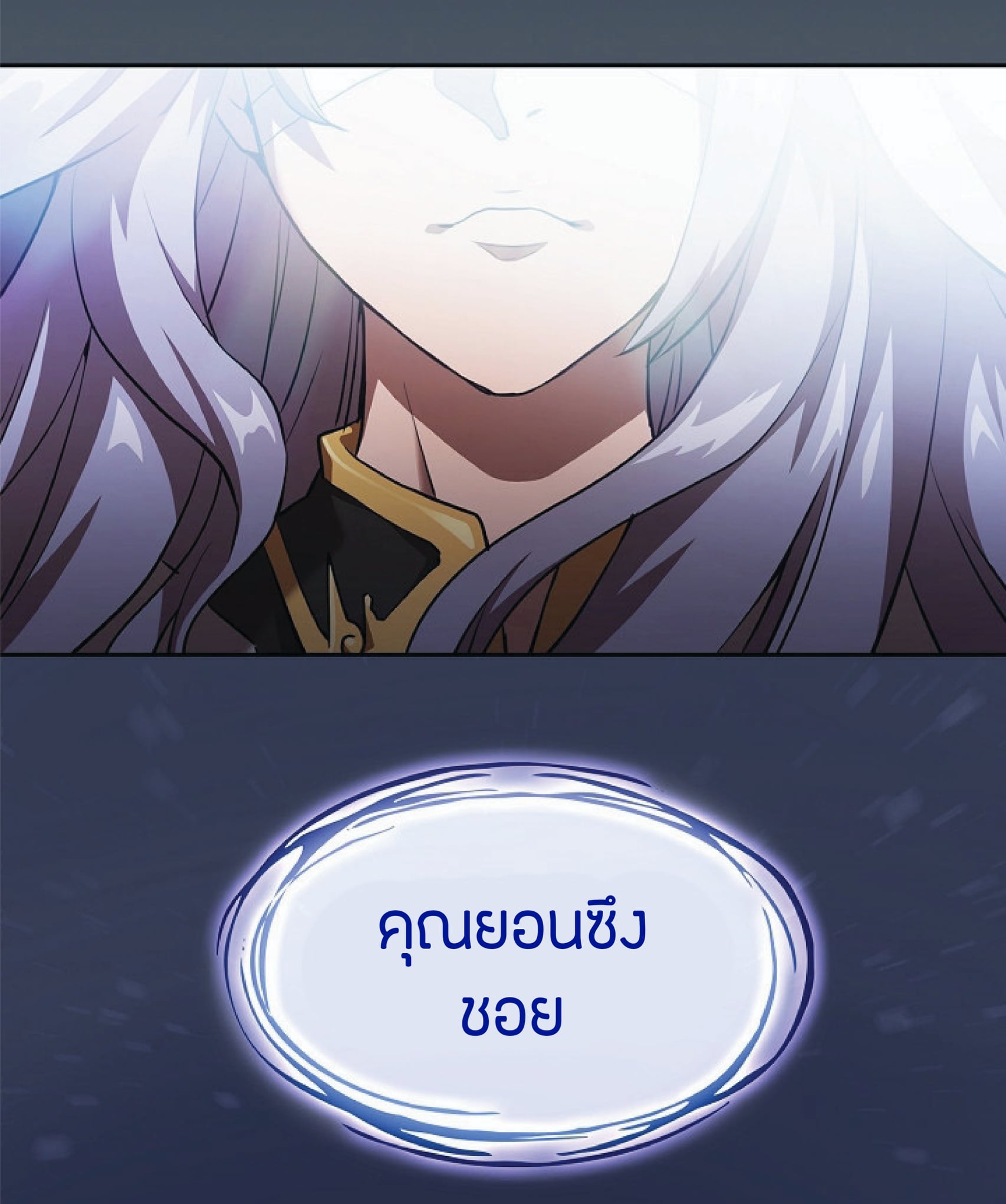 The Constellation That Returned From Hell 2 (44)