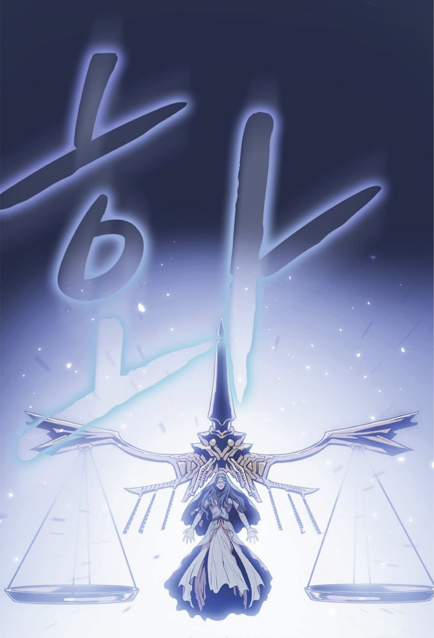 The Constellation That Returned From Hell 2 (45)