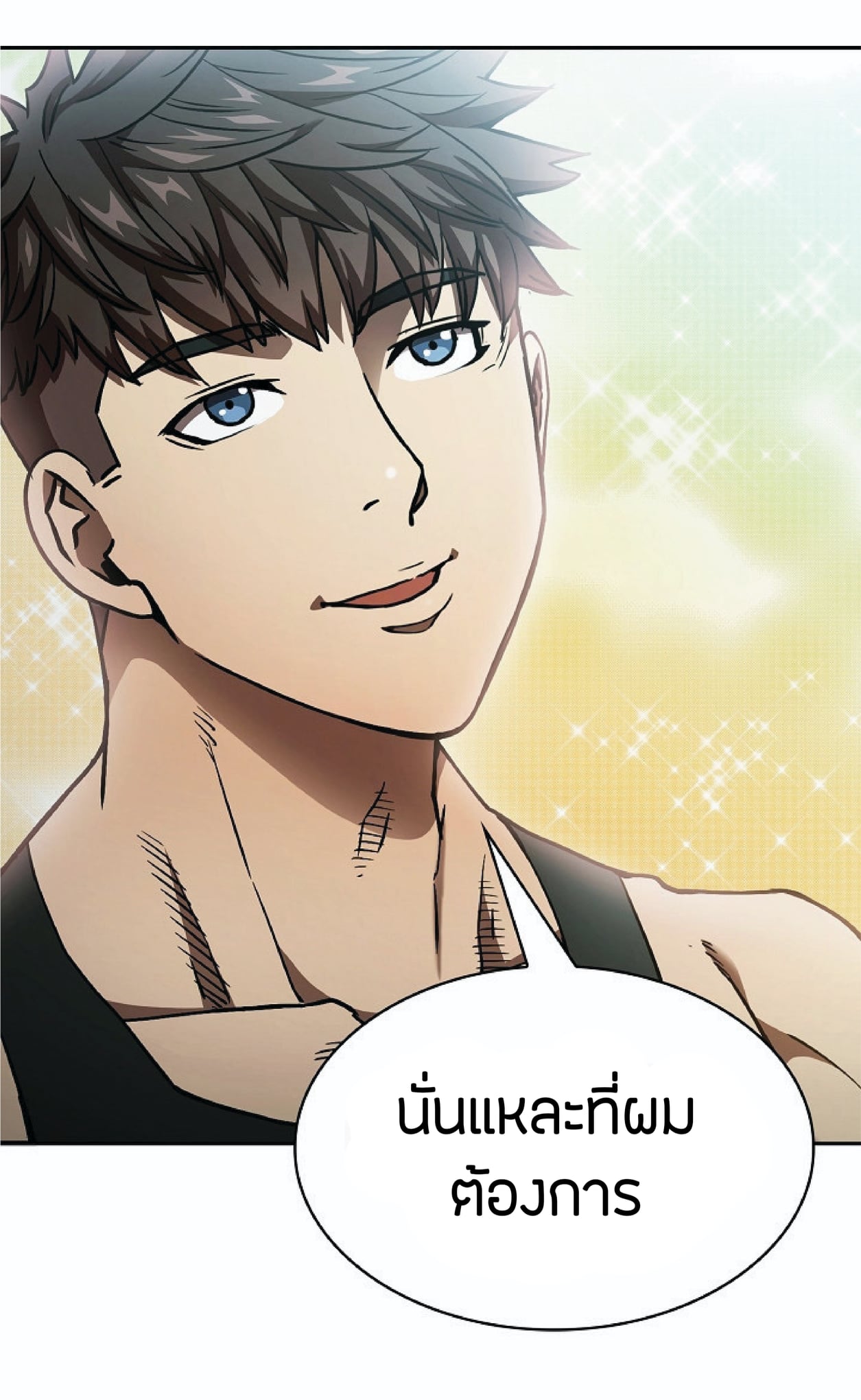 The Constellation That Returned From Hell 2 (55)