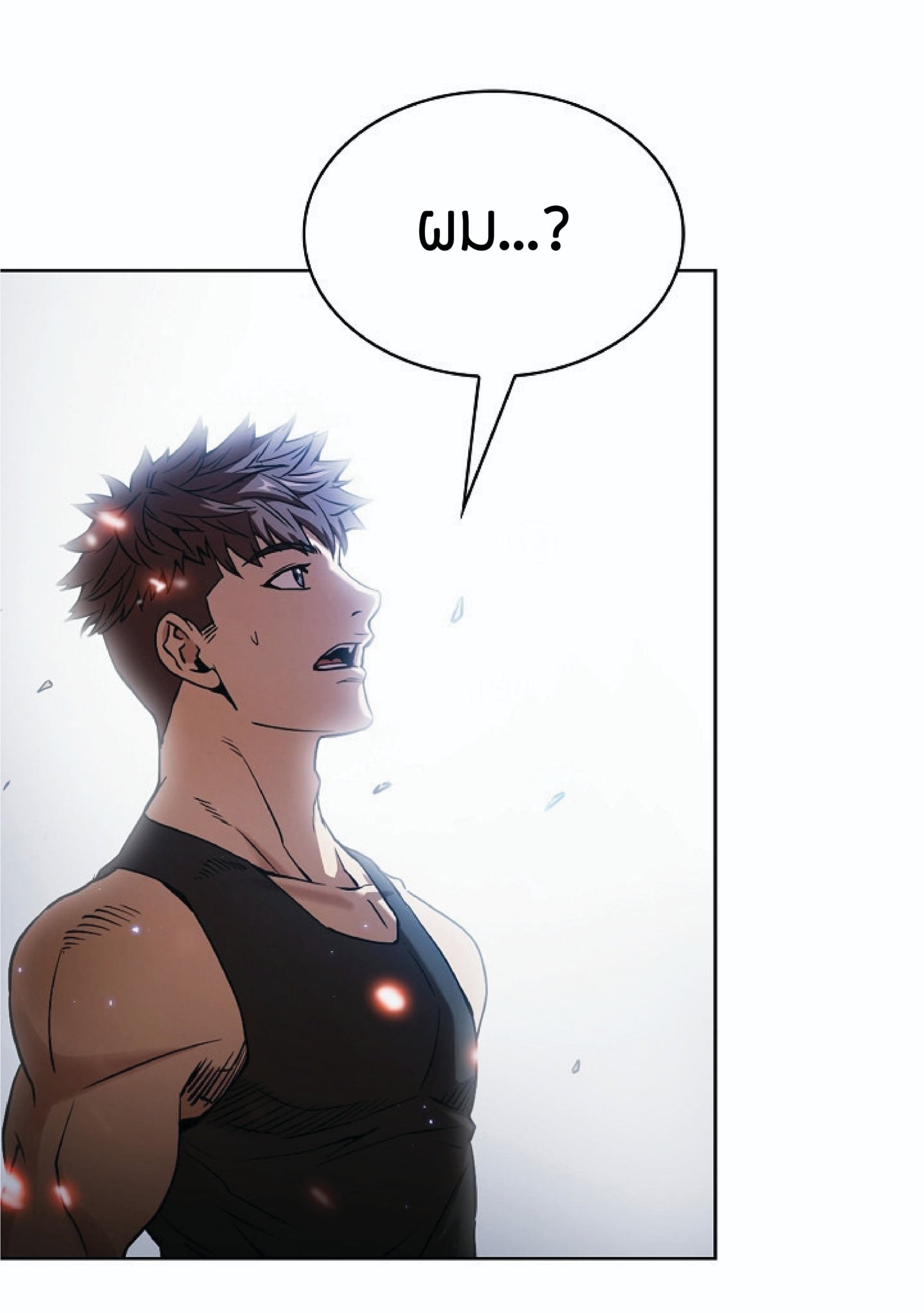 The Constellation That Returned From Hell 2 (65)