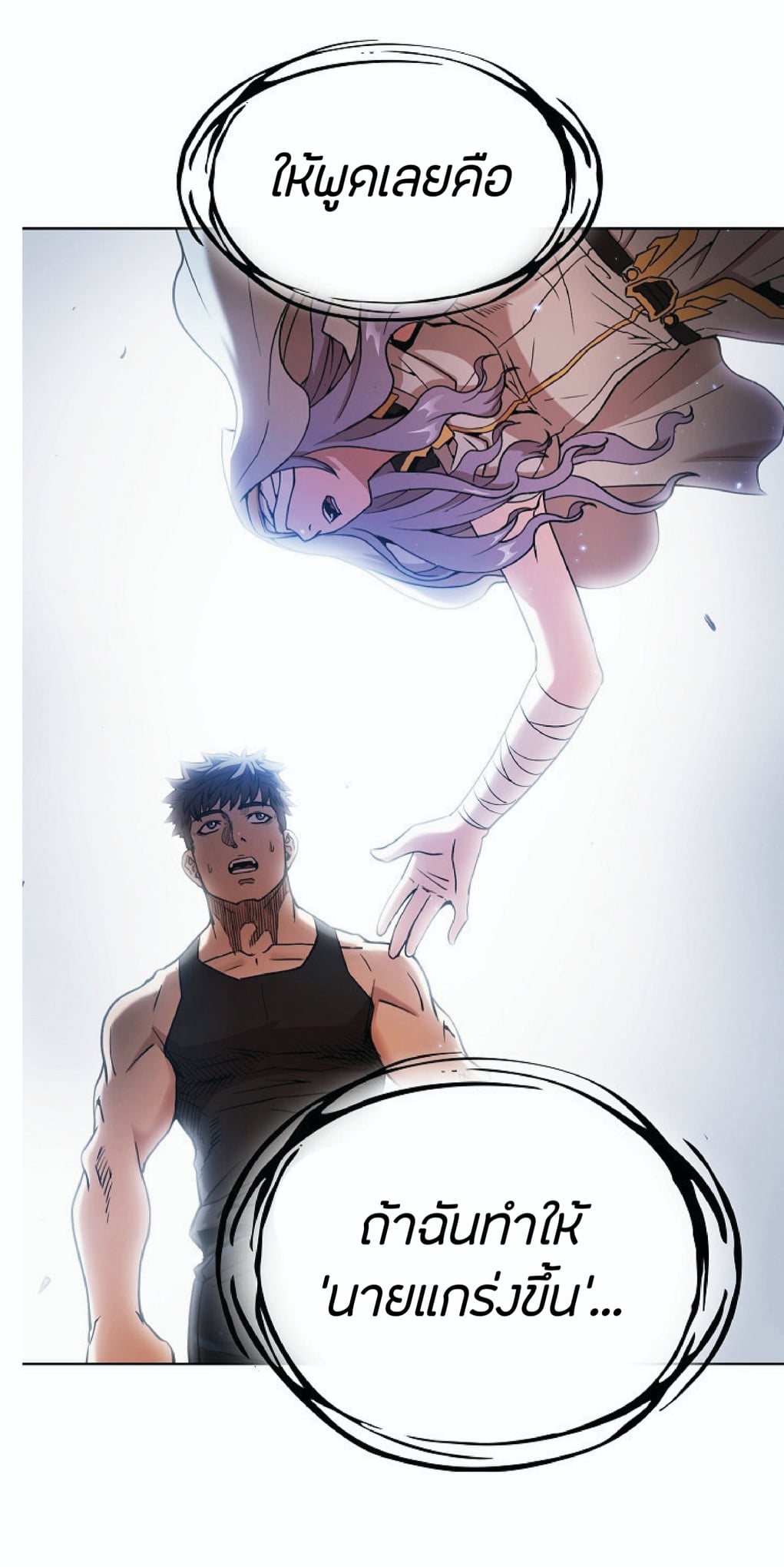 The Constellation That Returned From Hell 2 (66)