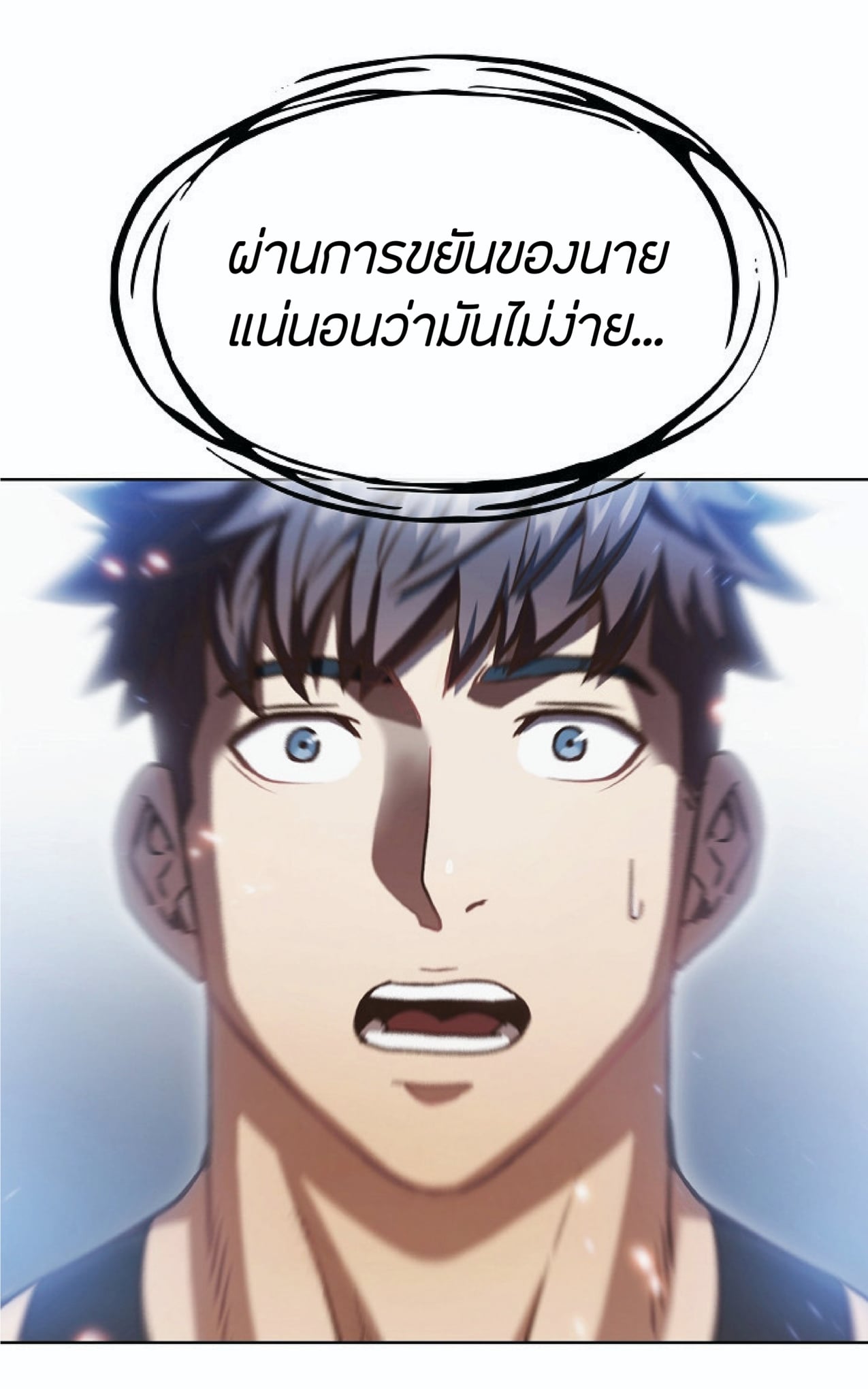 The Constellation That Returned From Hell 2 (67)