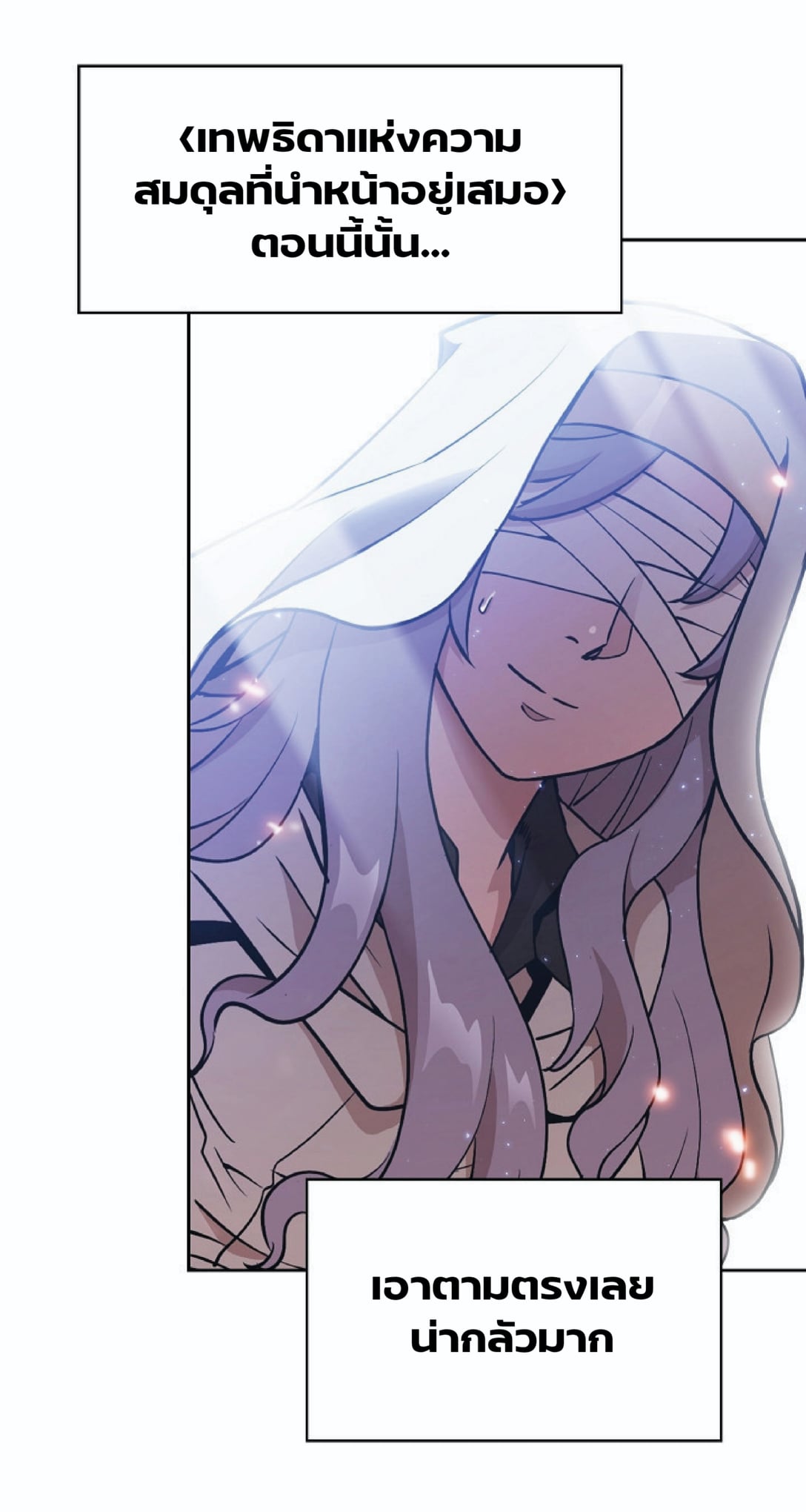 The Constellation That Returned From Hell 2 (68)